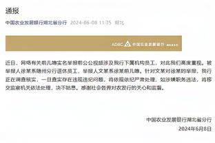 开云直播中心官网入口截图2